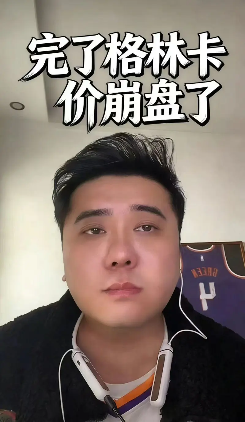 特别不理解,作为一个其他队球迷,-NBA-火箭专区-虎扑社区