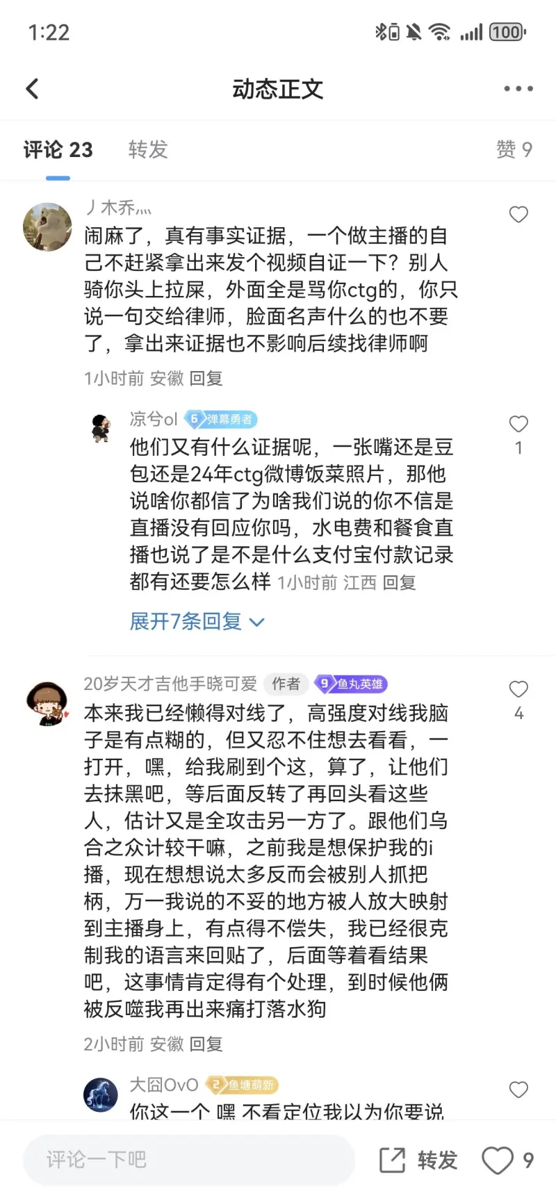 乒乓球亞洲杯名單出爐：王楚欽、孫穎莎迎新賽季首秀