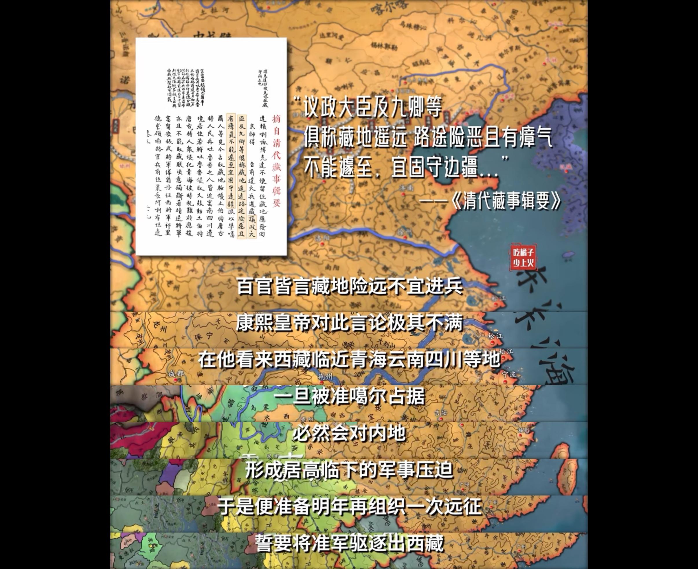 为什么古代很多大臣都反对,出兵边疆?-历史区-虎扑社区