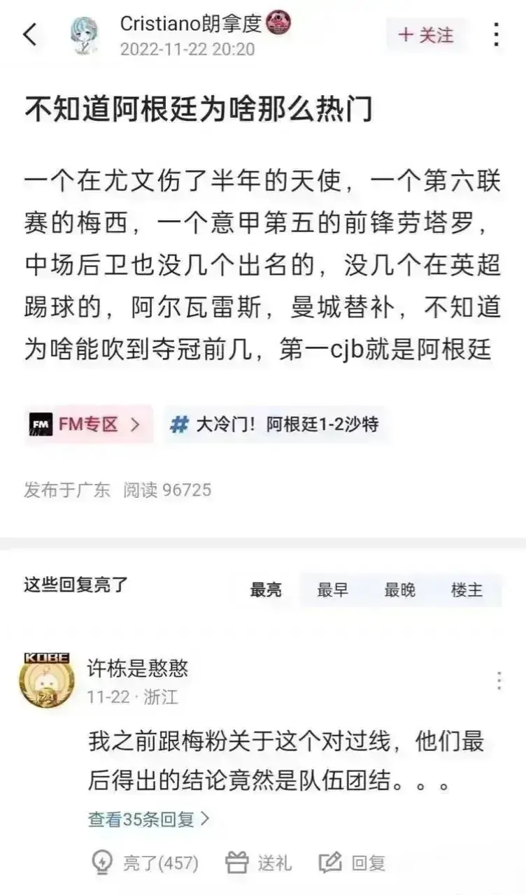 梅西让点瞬间!奥塔门迪几番推辞,队友接力棒式送他上前——这就是你绝对不能小看这支阿根廷的原因-国际足球-足球话题区-虎扑社区