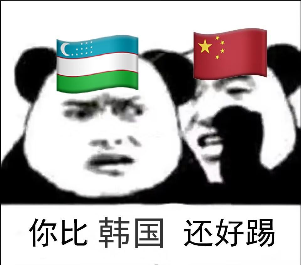 啥也不说了兄弟们-中国足球-虎扑社区