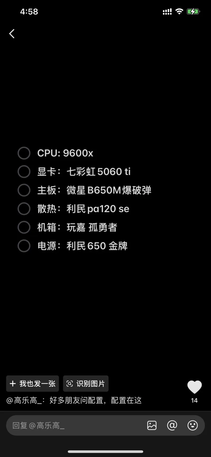 兄弟们这套怎么样?-数码-PC区-虎扑社区