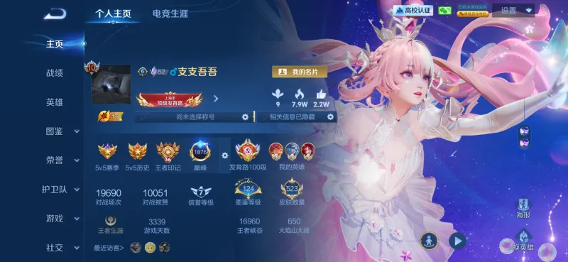 KPL vs IMP