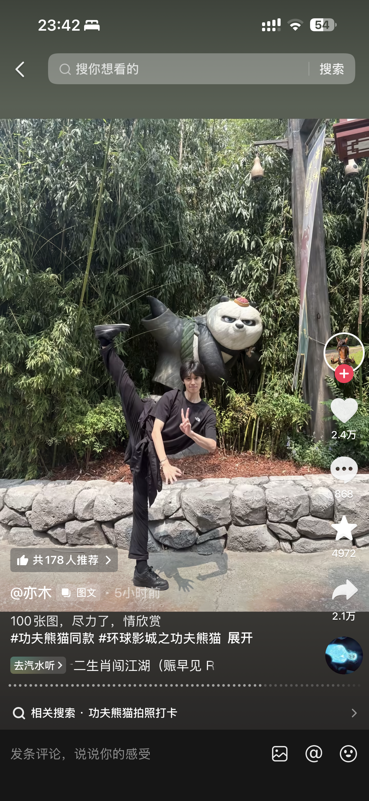 jrs评价一下,我很难绷-步行街主干道-虎扑社区