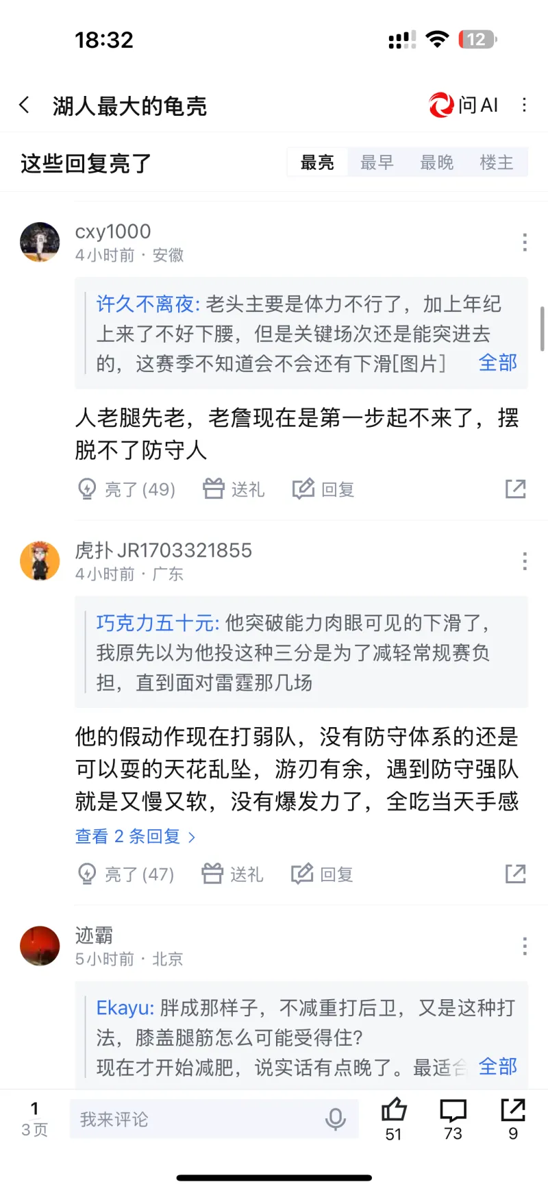 哈里森