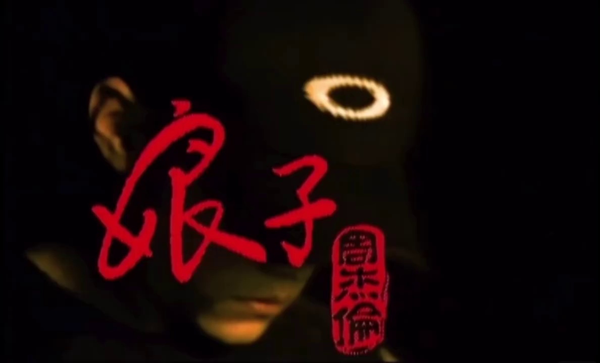 周杰伦第一首中国风歌曲娘子什么水平