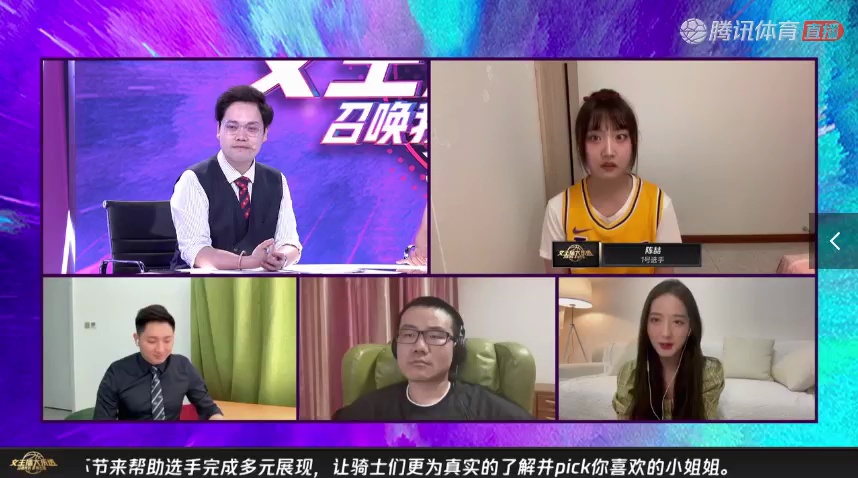 篮球女神仲秋秋来腾讯当评委秋秋是来但舔狗的嘛重头夸到尾360度无