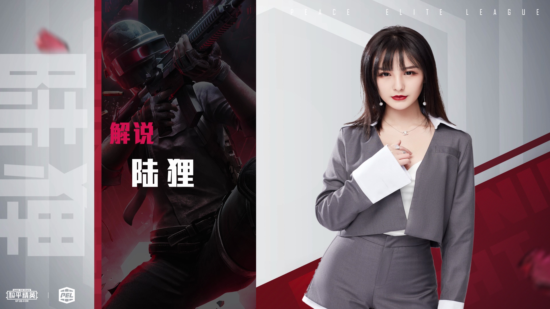 pel赛事速递回顾第四周首日ste再创单日积分记录