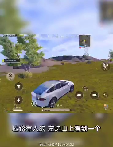 感觉山谷地图还是很考验技术的,看思丹这波就能感受出来-和平精英