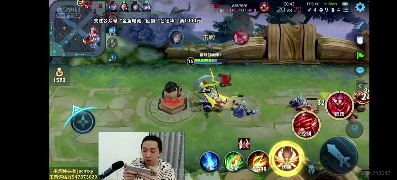 直播国服哪吒德华顶级拉扯风暴龙秒杀对面打野