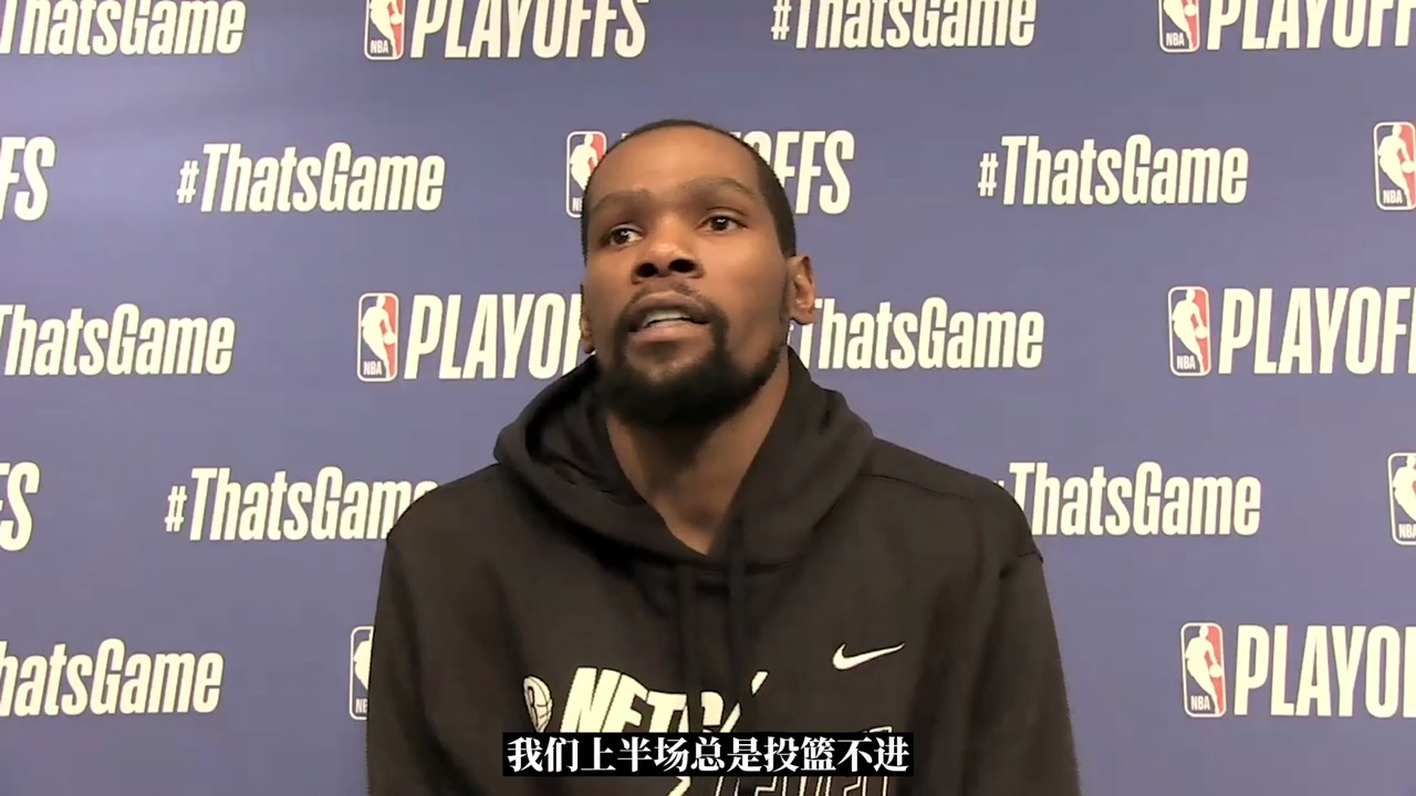 jrs字幕杜兰特采访我们防守没有松懈主场氛围太棒了