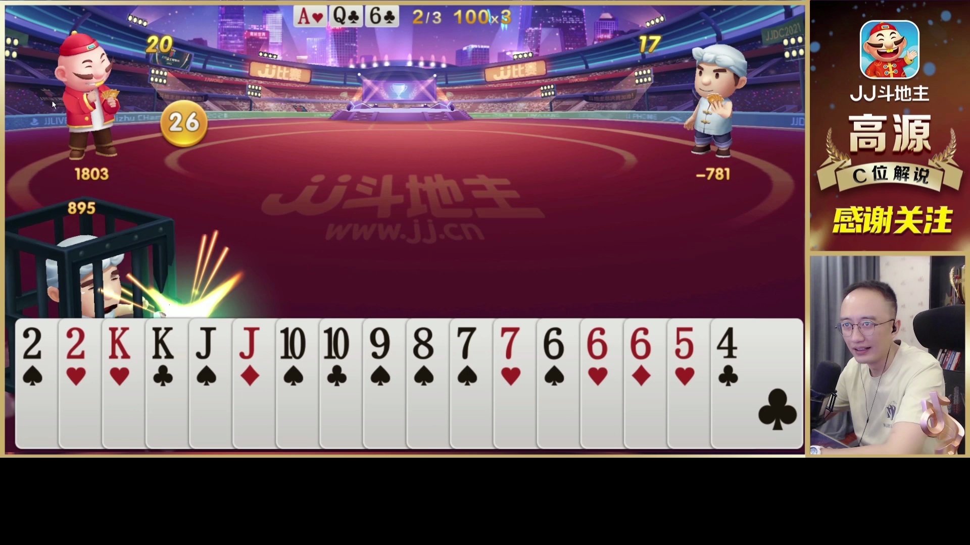 高源决赛之路惊天逆转下