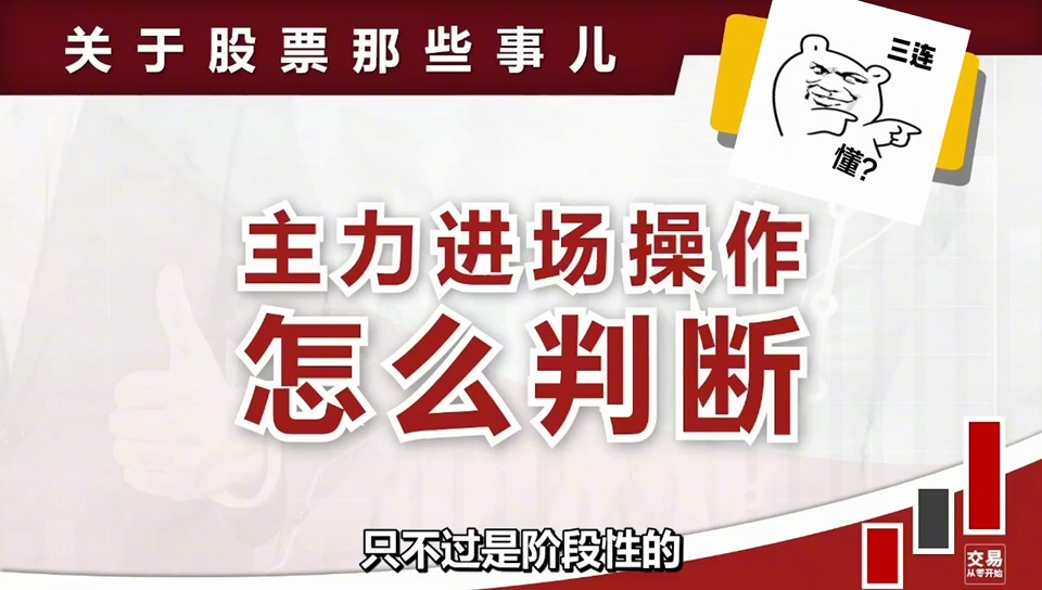 video-poster