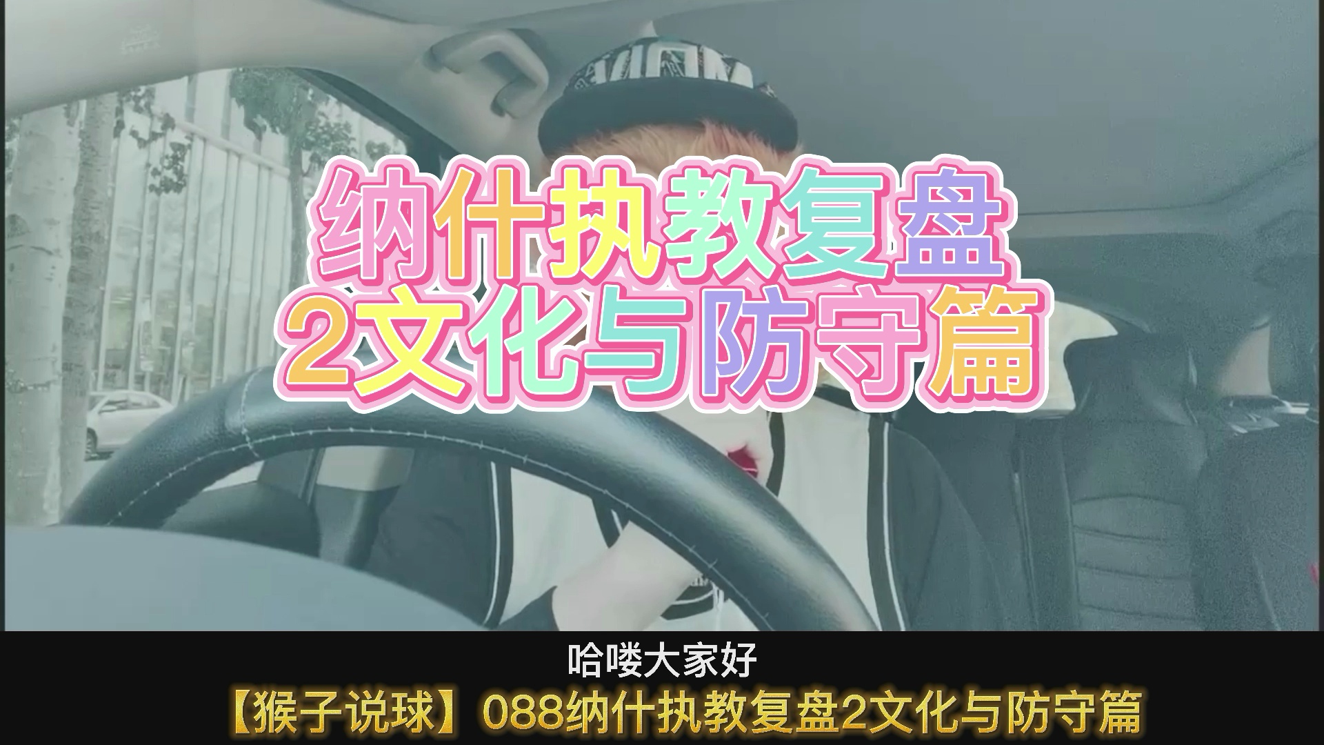 video-poster