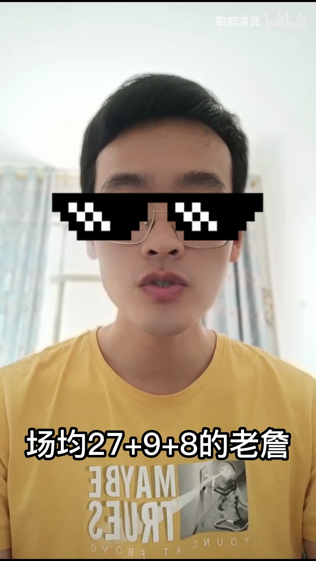 演员这一集真的输出爆炸啊,要文有文,要数据有数据-nba专区-虎扑社区