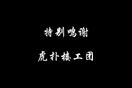 kaiyun體育全站入口截圖