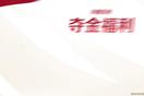 kok官方體育app下載