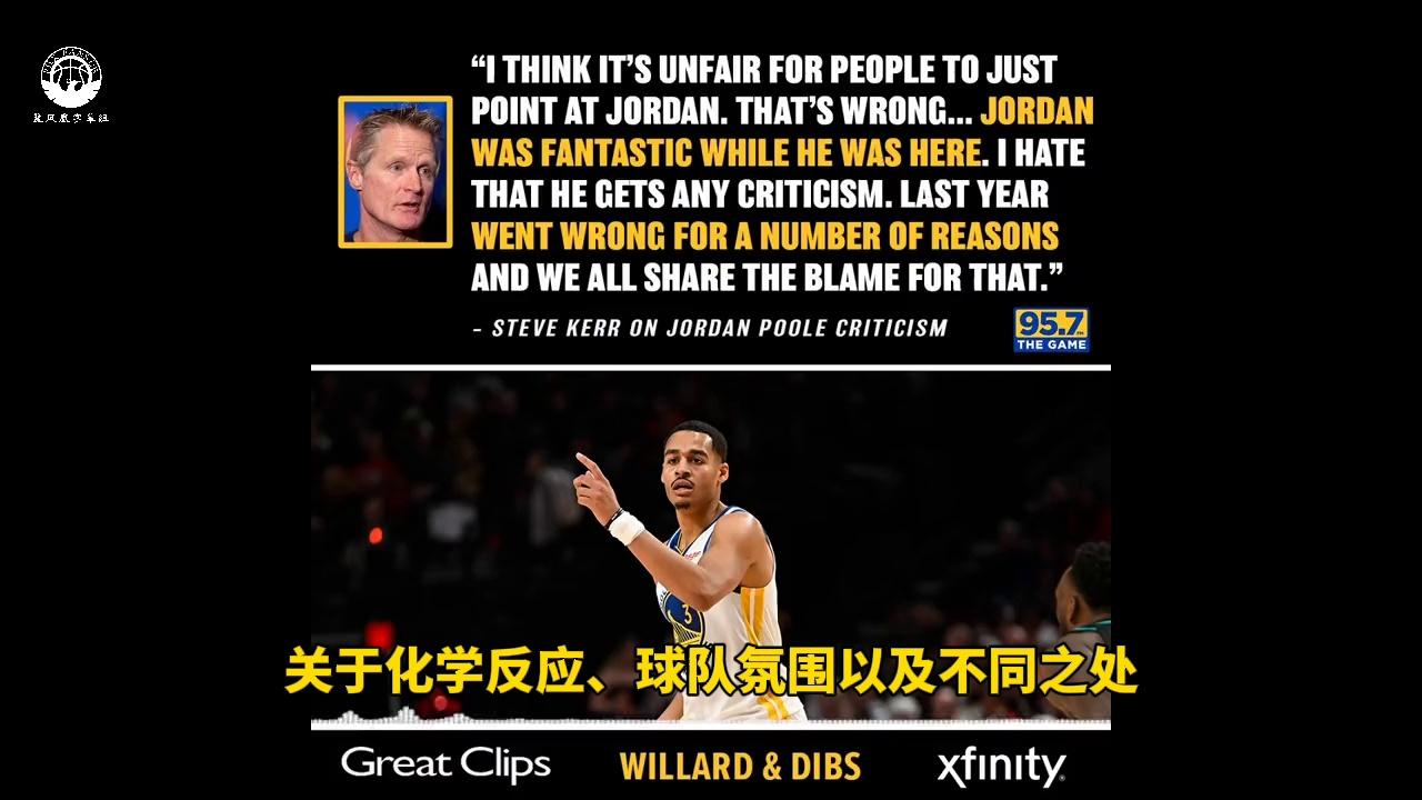 篮凤凰】科尔：把矛头指向普尔不-NBA-勇士专区-虎扑社区