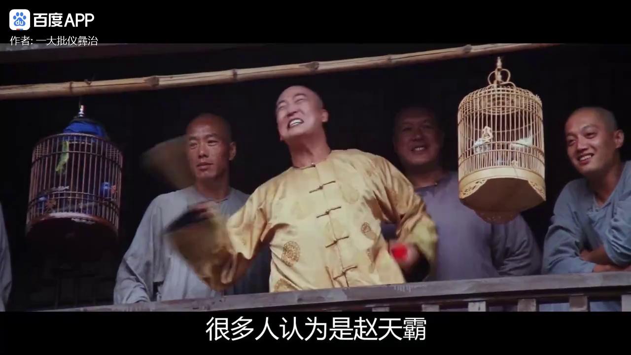 黄飞鸿中的十大反派