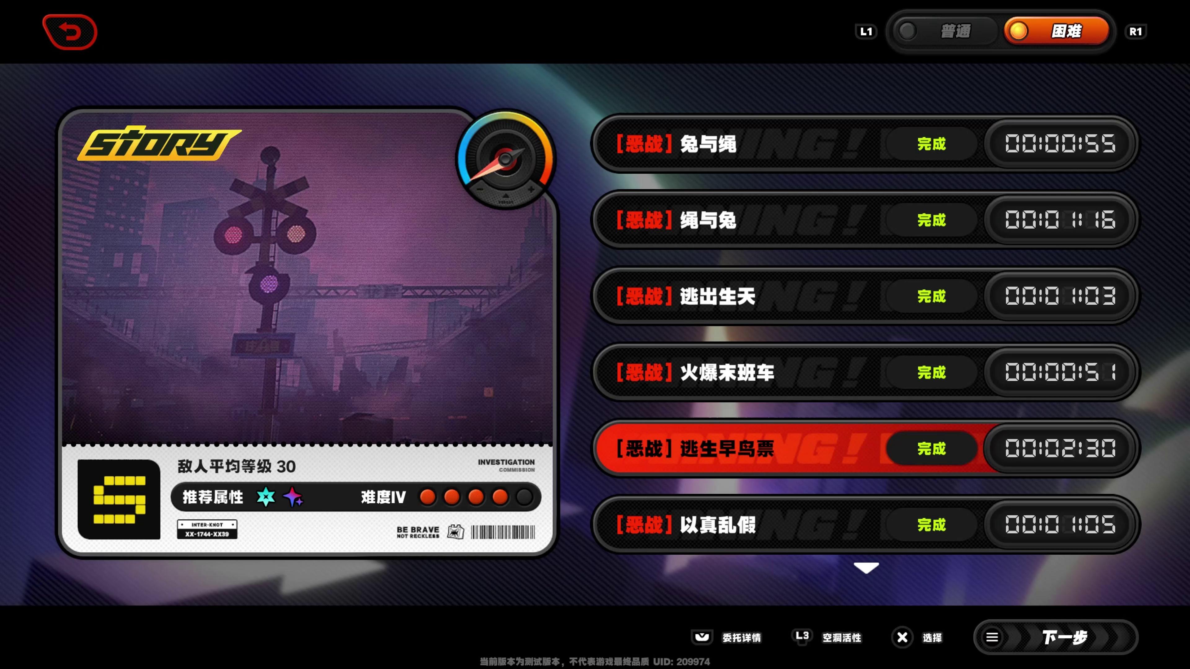 【yygq动物园】绝区零主线 困难模式「死路屠夫」无伤展示