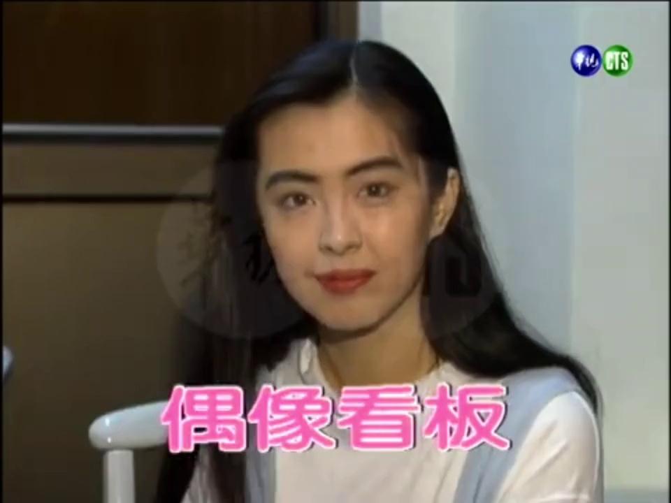 【王祖贤】风华绝代聂小倩!