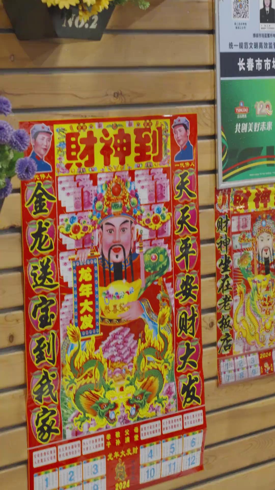 video-poster