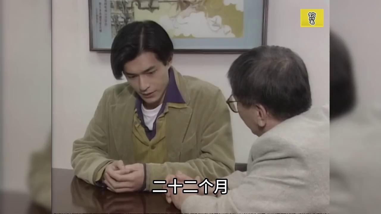 古天乐94年拍神雕侠侣期间被媒体挖出曾经入狱22个月的黑历史,接受