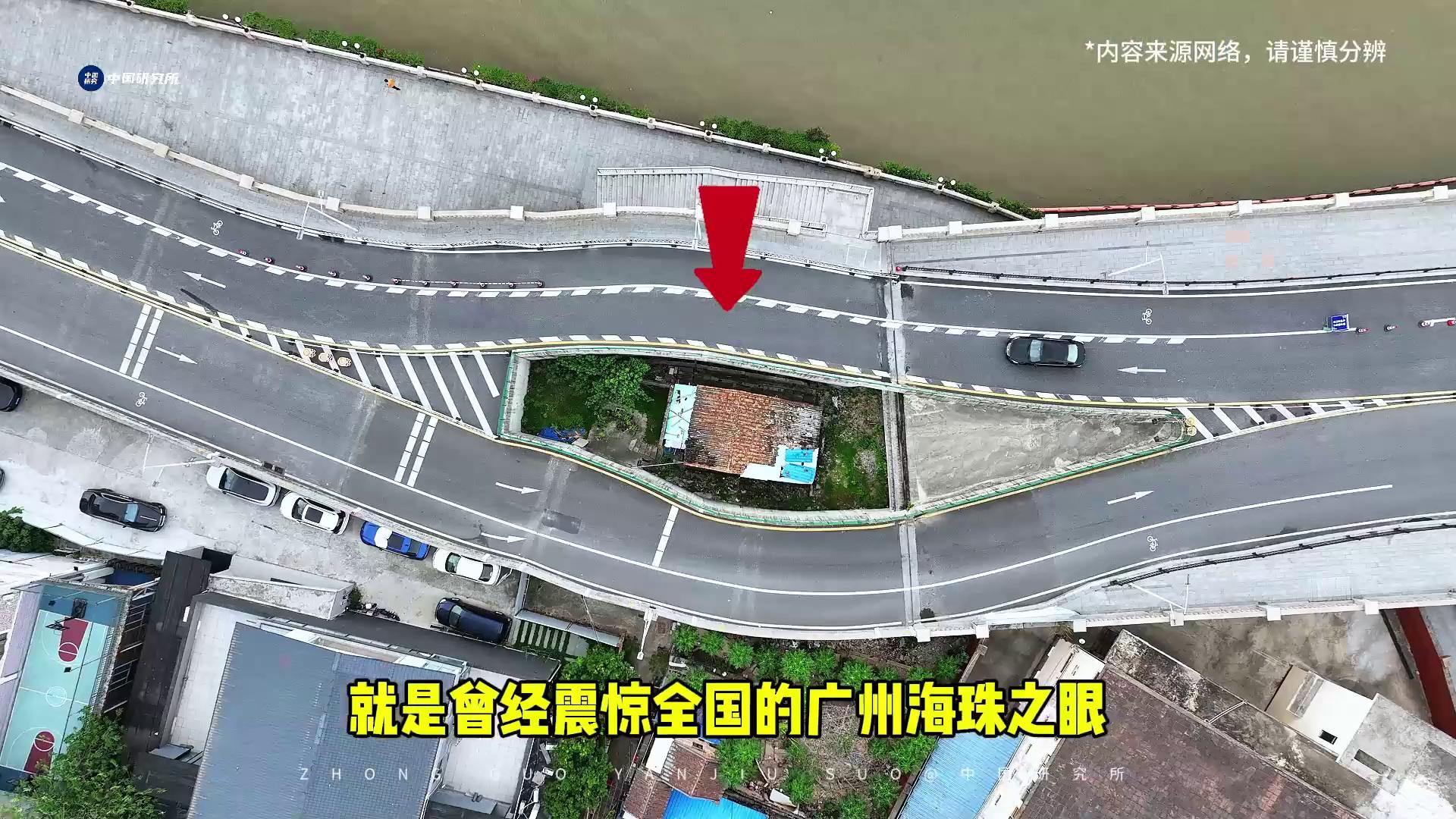 广州海珠之眼!