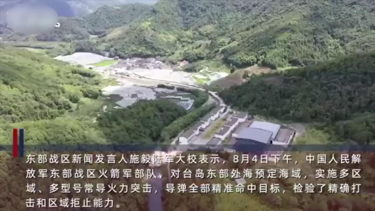 解放军东风导弹穿越台湾本岛!远火系统发射画面合集!