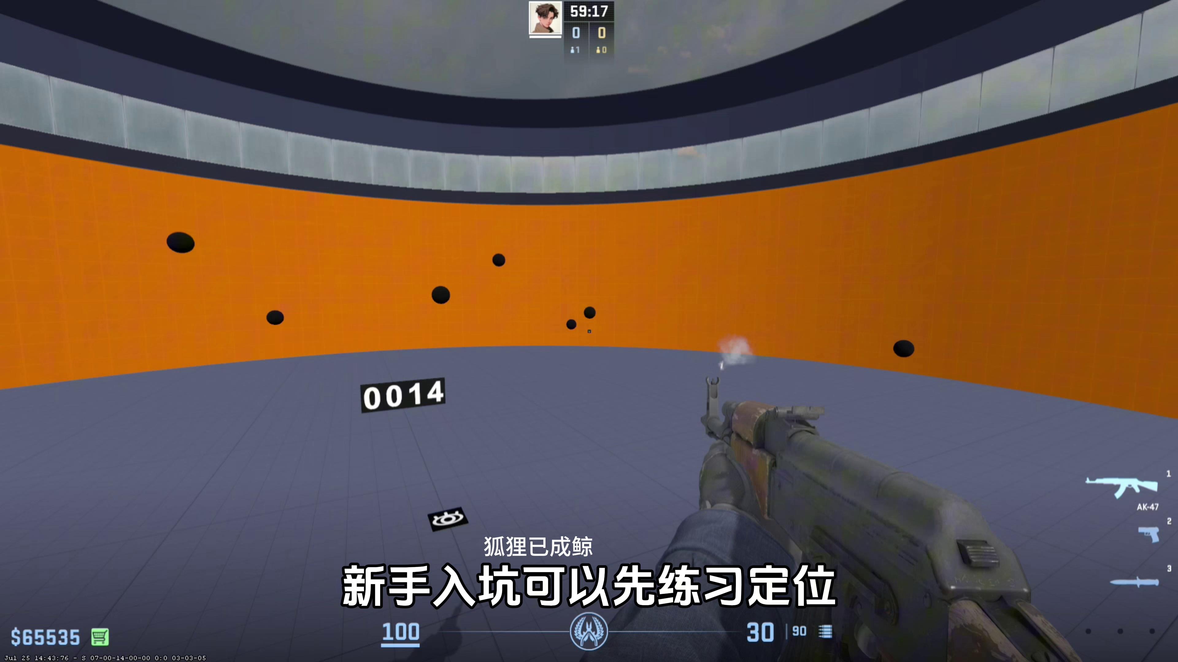 csgo练定位最好的图图片