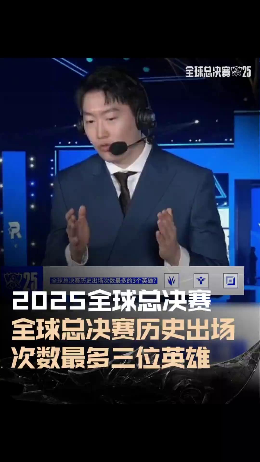 历史 总决赛个 人最高分相关图片3