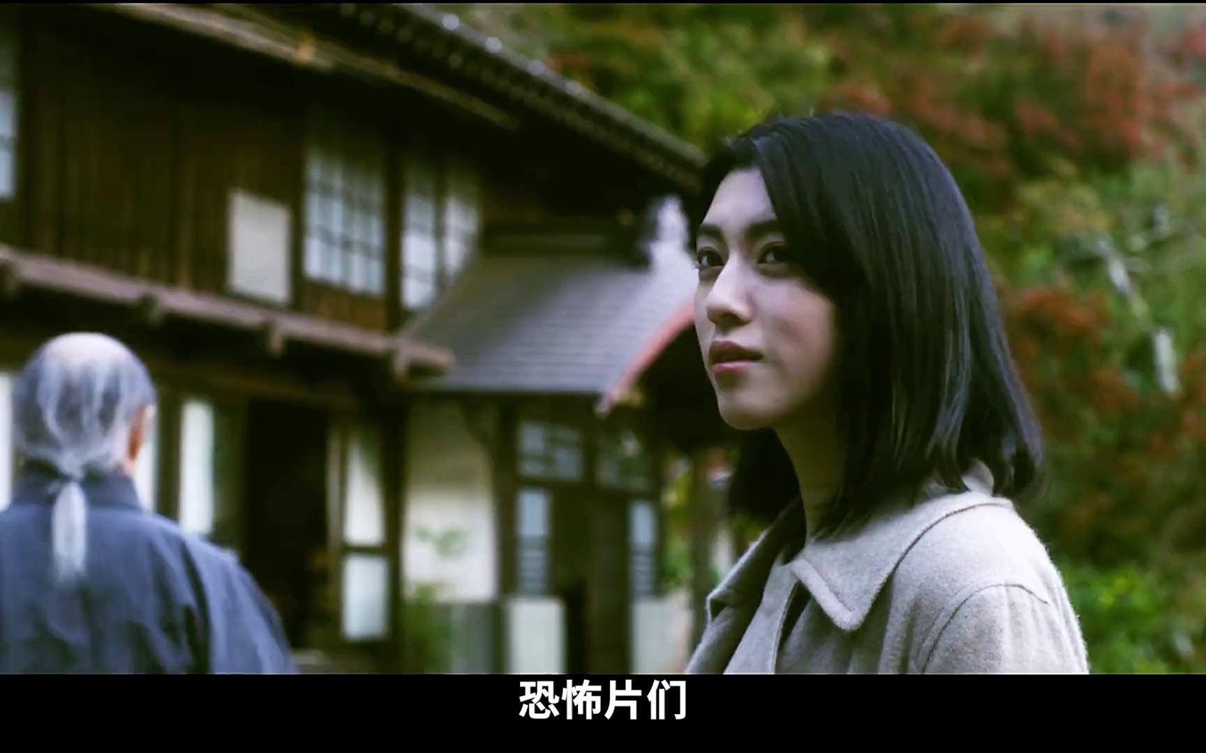 《犬鸣村》14分钟完整版 一口气看完一整部小日子