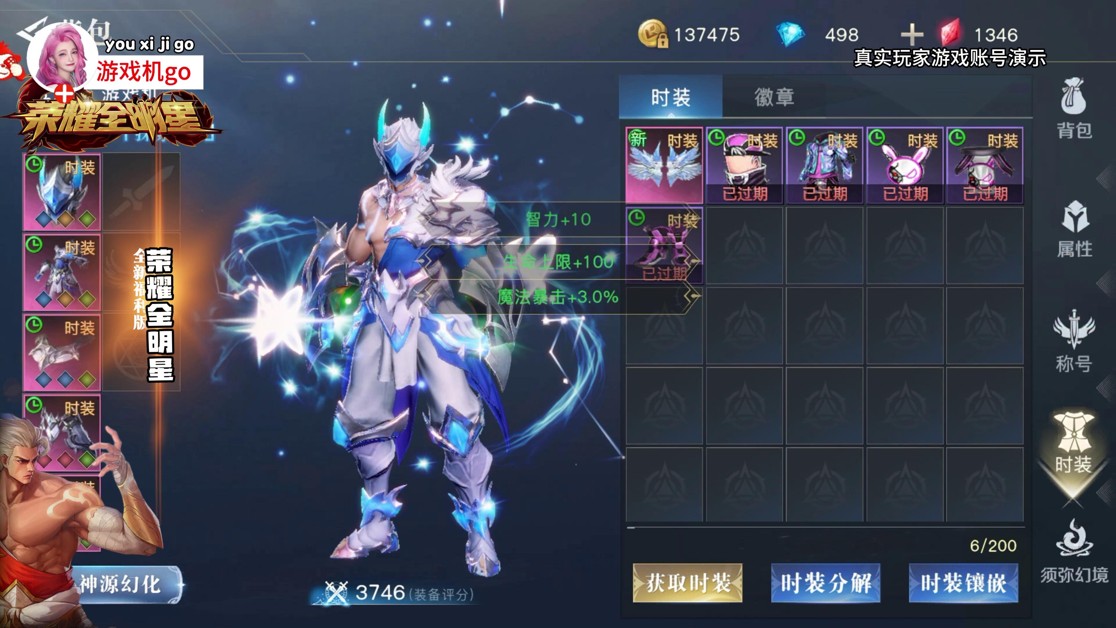 《荣耀全明星》畅玩无压:超燃格斗再度爆爽来袭