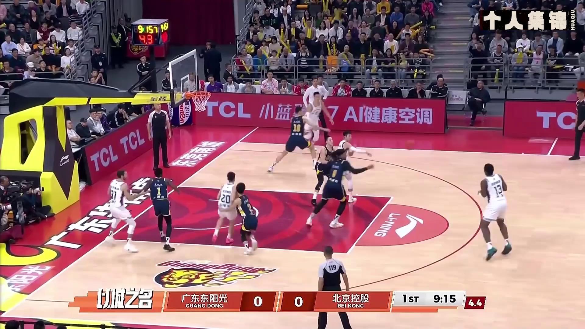 【集锦】压哨抛投绝杀！廖三宁25分7篮板5助攻 | 广东98-99北控