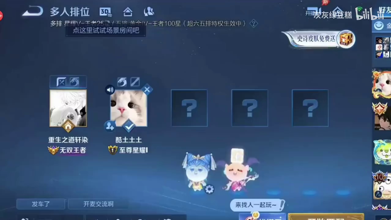 video-poster
