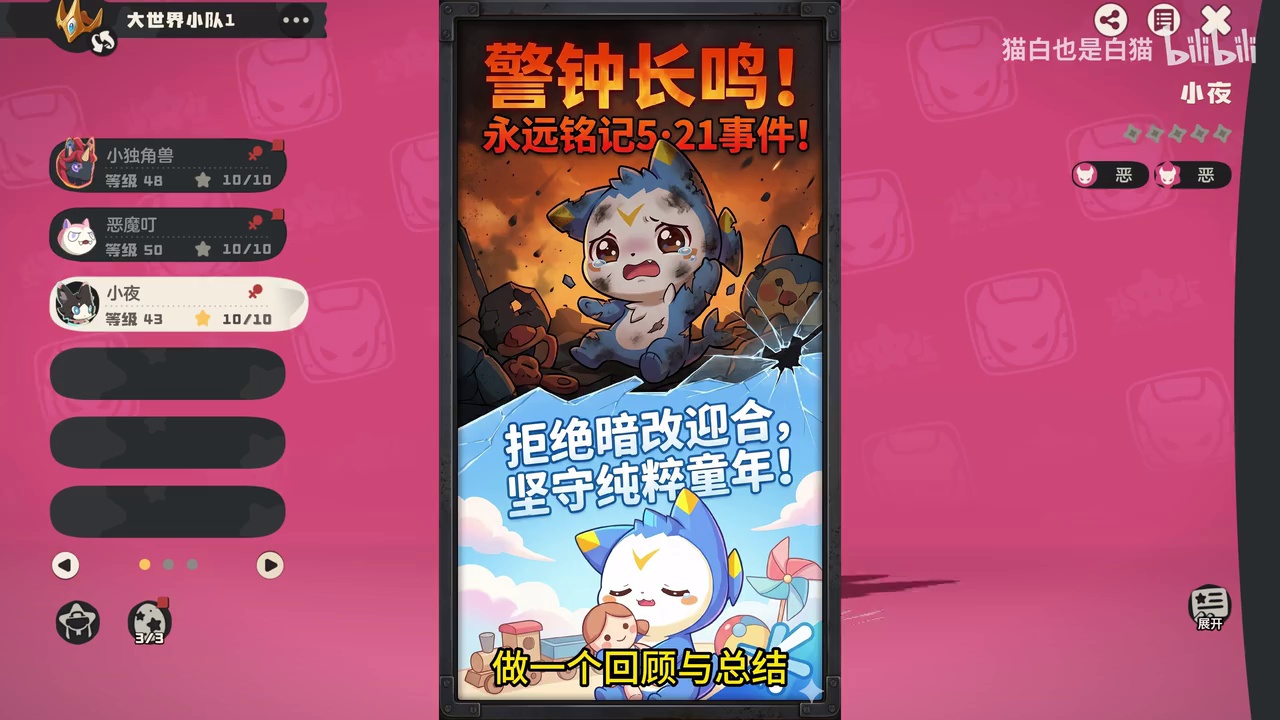video-poster