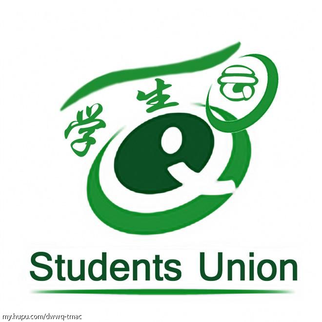 讨论:来讨论下大学的学生会吧 3亮105回复