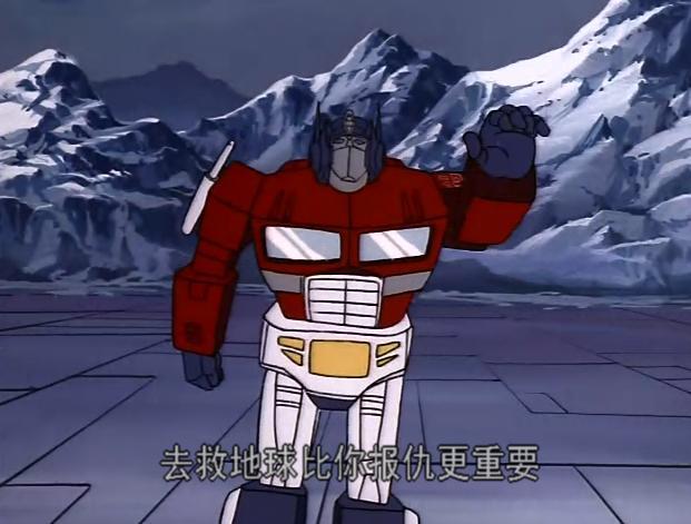 难忘回忆之永恒的领袖——擎天柱 [多图 多文 多视频 多gif 谨防杀猫