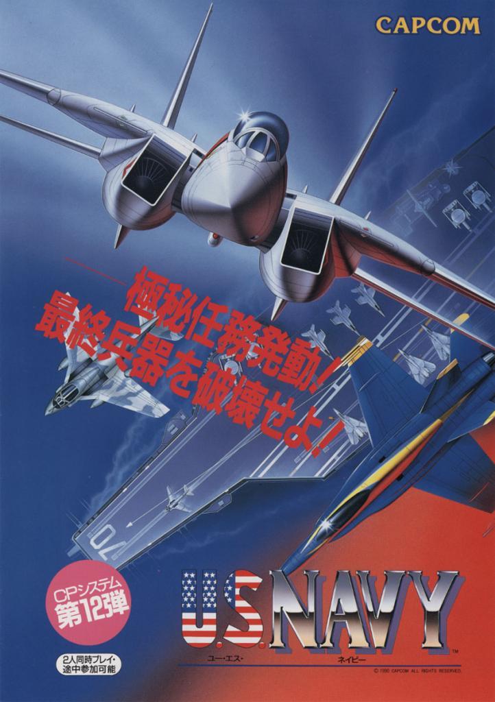 navy),(在国内也叫做《雌虎战机》,这娘化的名字难道是因为要和后面的
