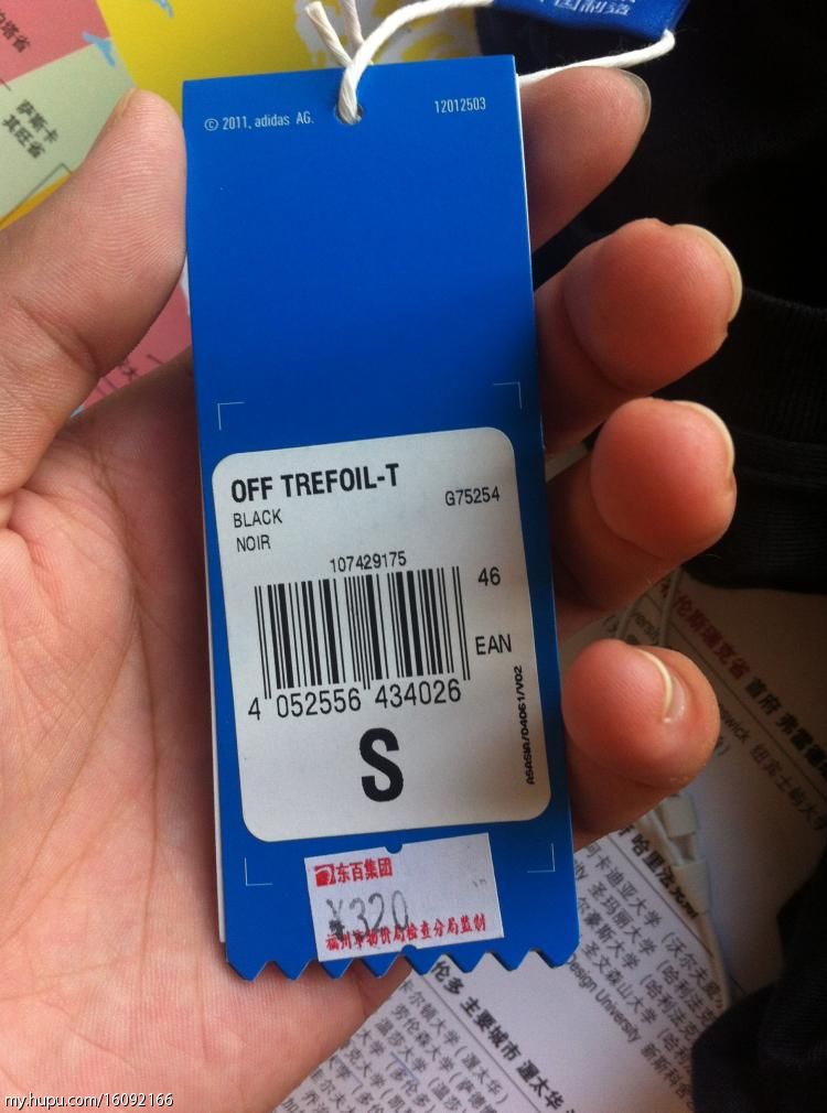 三叶草短袖一件 求大神帮看看 在线等!