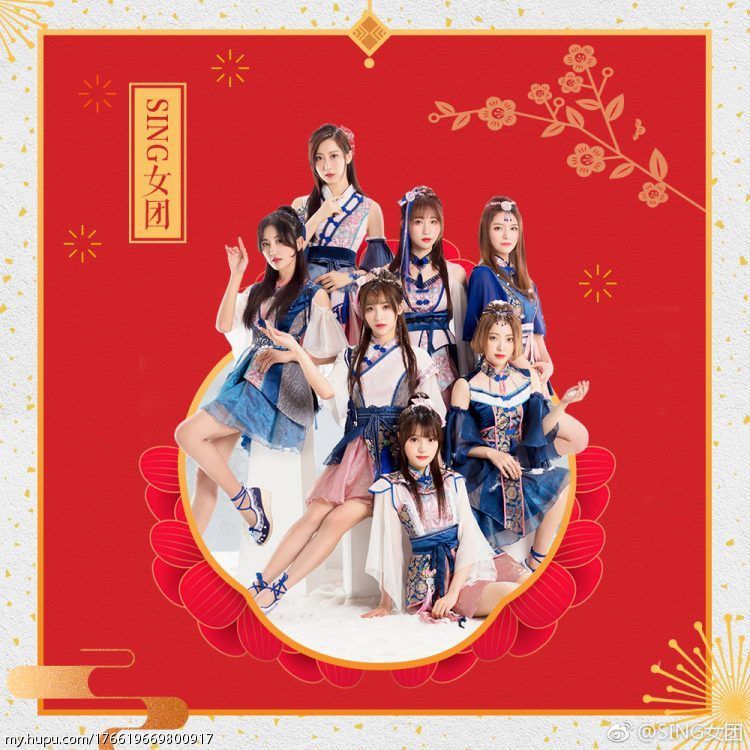 繁星少女组)是由酷狗音乐打造的中国大陆的女子音乐组合