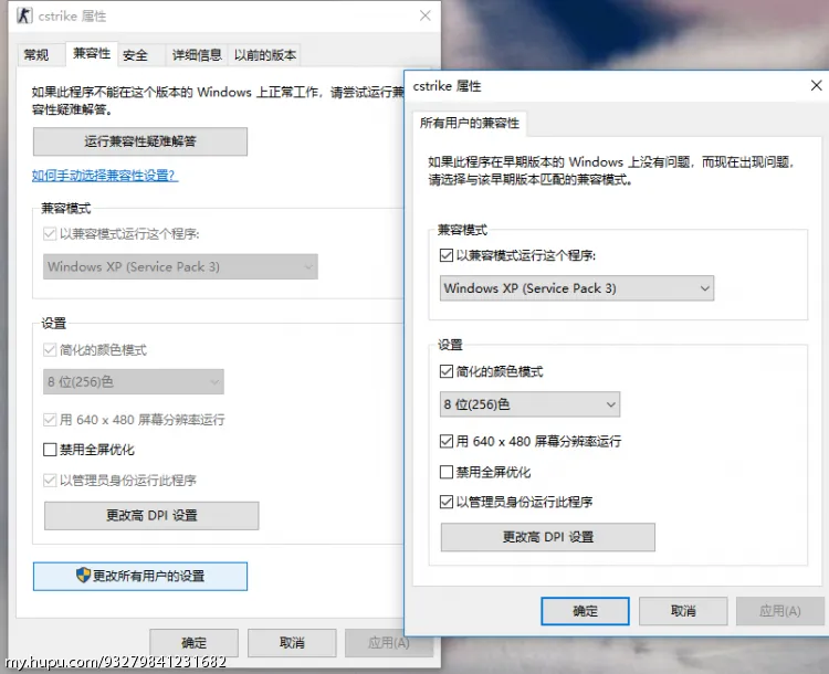 Win 10系统cs双击没反应怎么调 Cs Go 虎扑社区