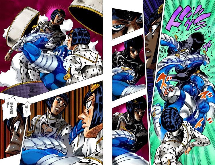 【老漫补档 高清】jojo5黄金之风全彩版漫画第十卷(充满干劲的g)