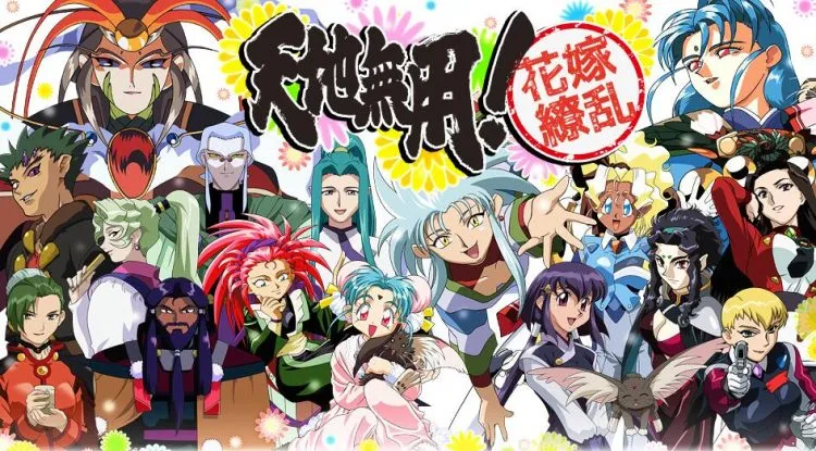 天地无用 的第一美女是谁 Acg区 虎扑社区