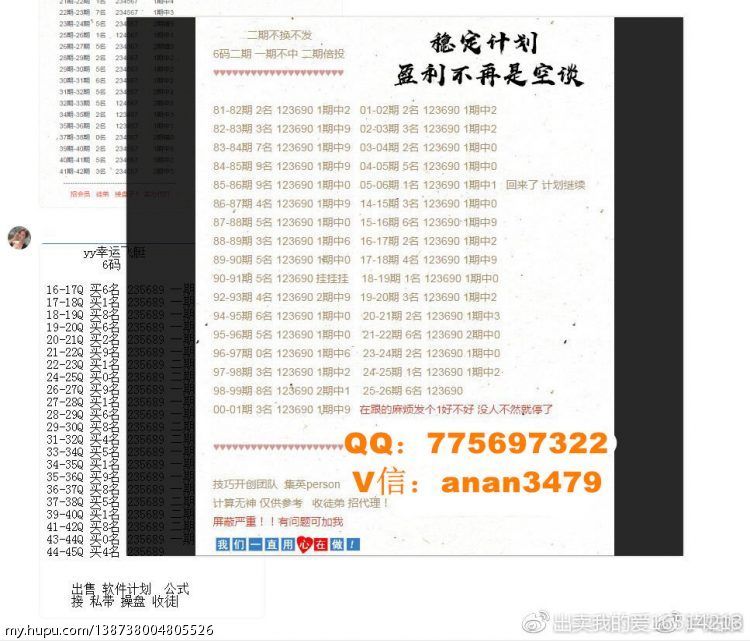 选择困难症,最新《幸运飞艇定位胆56码必中玩法技巧》实用走势规律