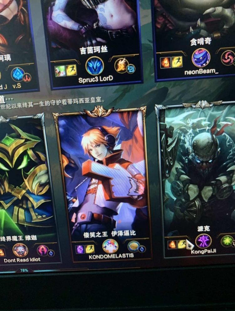 Garena服的ez皮肤 什么水平傻笑之王伊泽逼比 虎扑