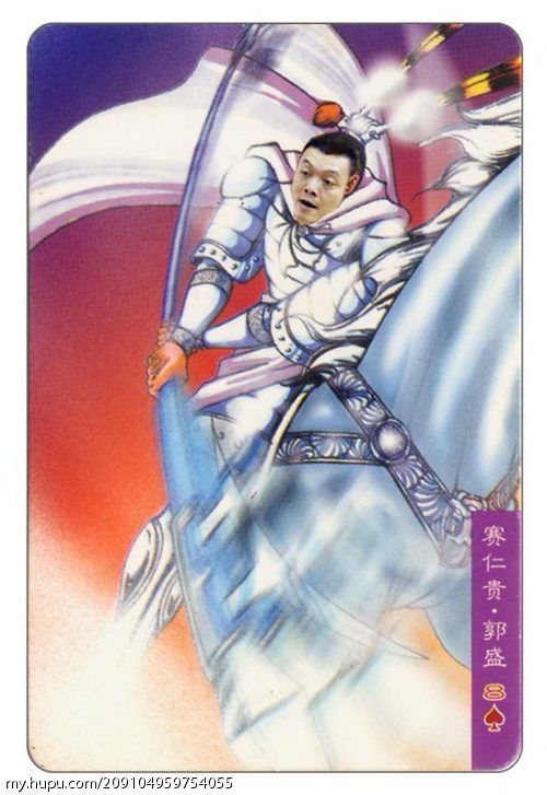 【cba一百单八将】第二十六期:地佑星"赛仁贵"——张成