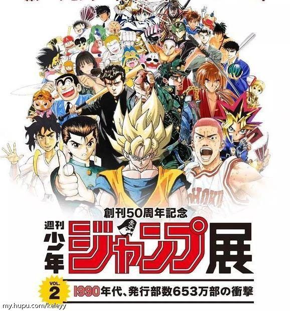 周刊少年jump白金三巨头同样不让完结为什么走了三条不一样的路