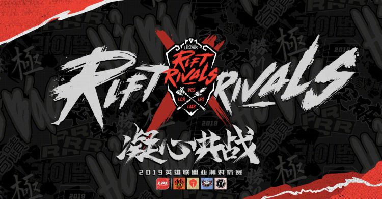 洲际赛燃爆回忆录视频:凝心共战,放心去打