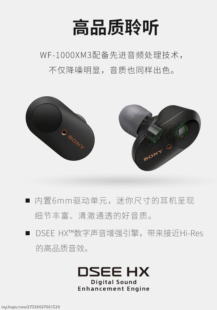 大法家最新降噪无线耳机wf 1000xm3 大家觉得如何 虎扑